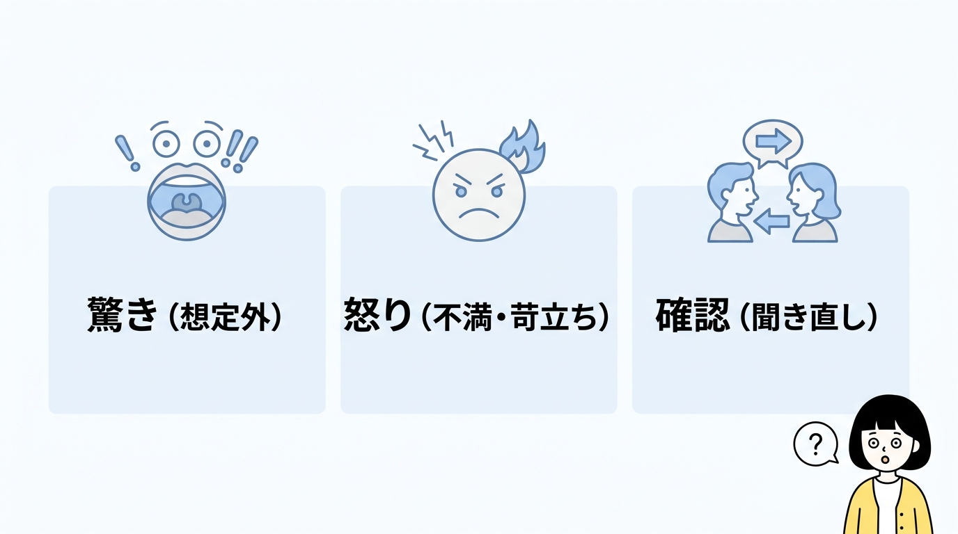 モラゴに含まれる3つの感情表現