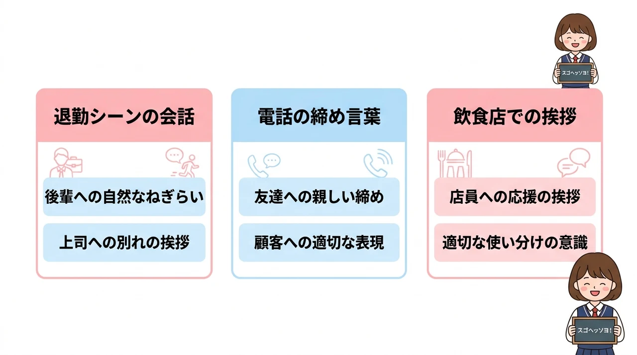 韓国ドラマで学ぶスゴヘッソヨのリアルな使い方