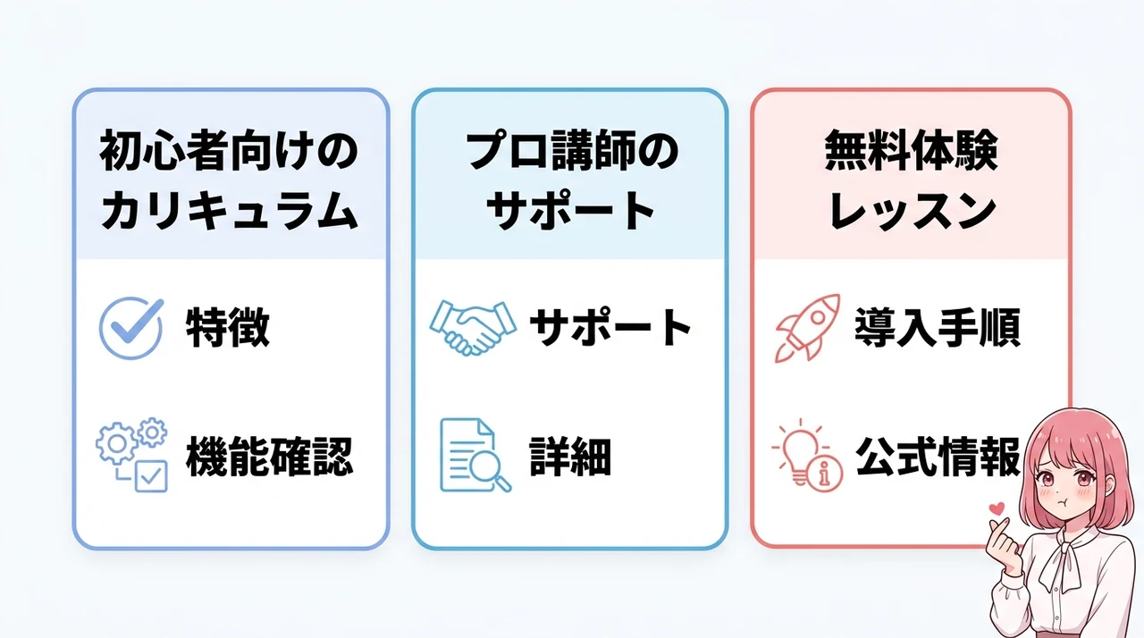 韓国語学習を深めるならコリアンカレッジ
